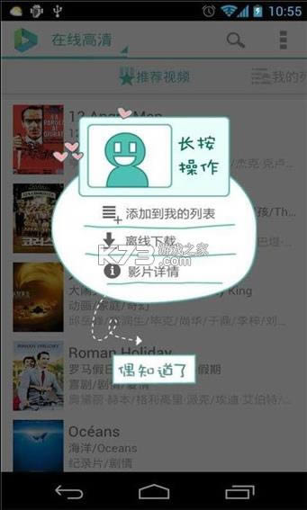 vplayer v3.2.6 ׿° ͼ