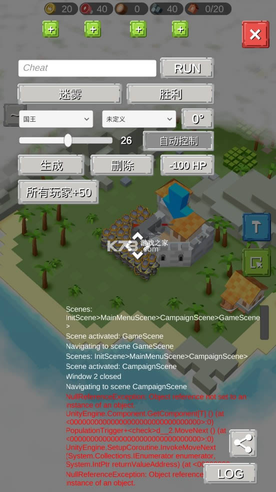 RTS Siege Up v1.1.63 İ ͼ