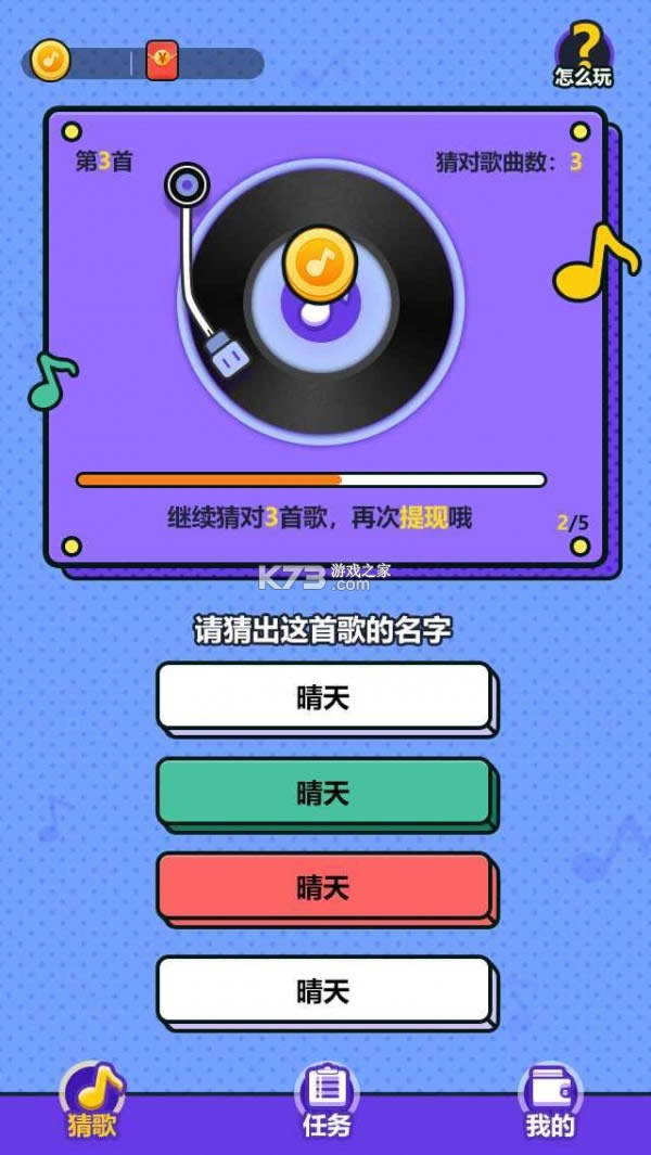 ҰǸ v1.4.0  ͼ