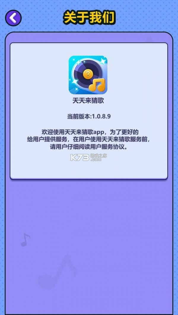 ҰǸ v1.4.0  ͼ
