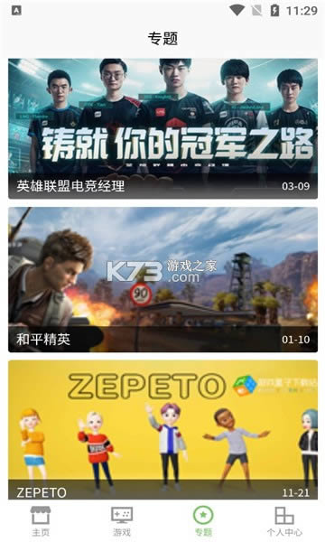 23԰ v1.0.1 app ͼ