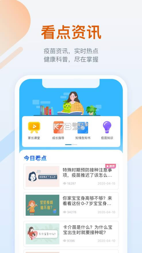 籦 v6.0.1 appذװ ͼ