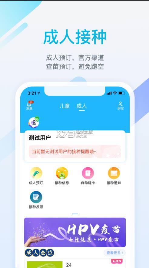 籦 v6.0.1 appذװ ͼ