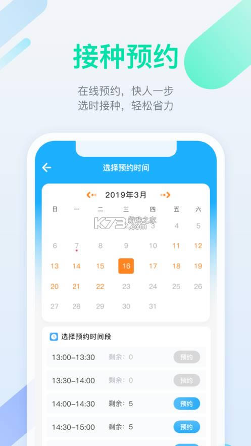 籦 v6.0.1 appذװ ͼ