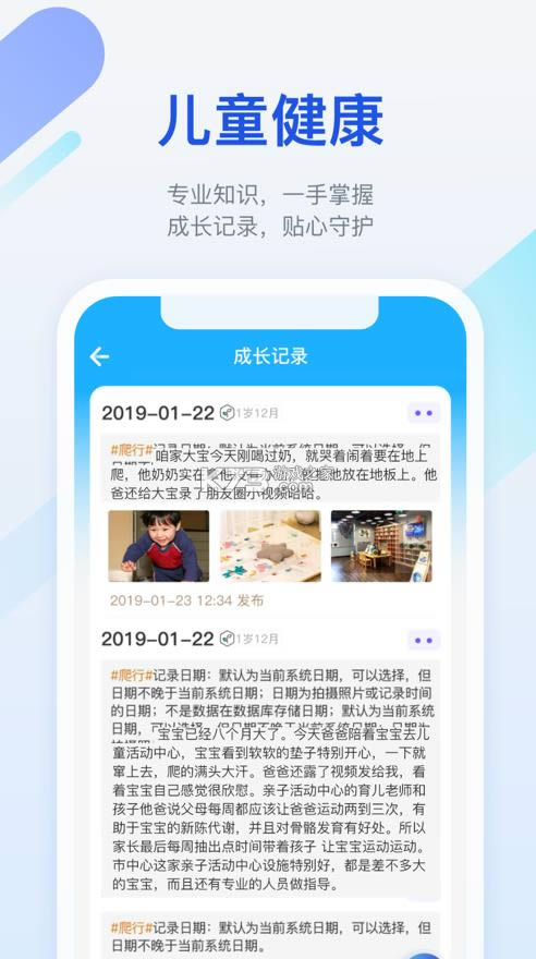 籦 v6.0.1 appذװ ͼ
