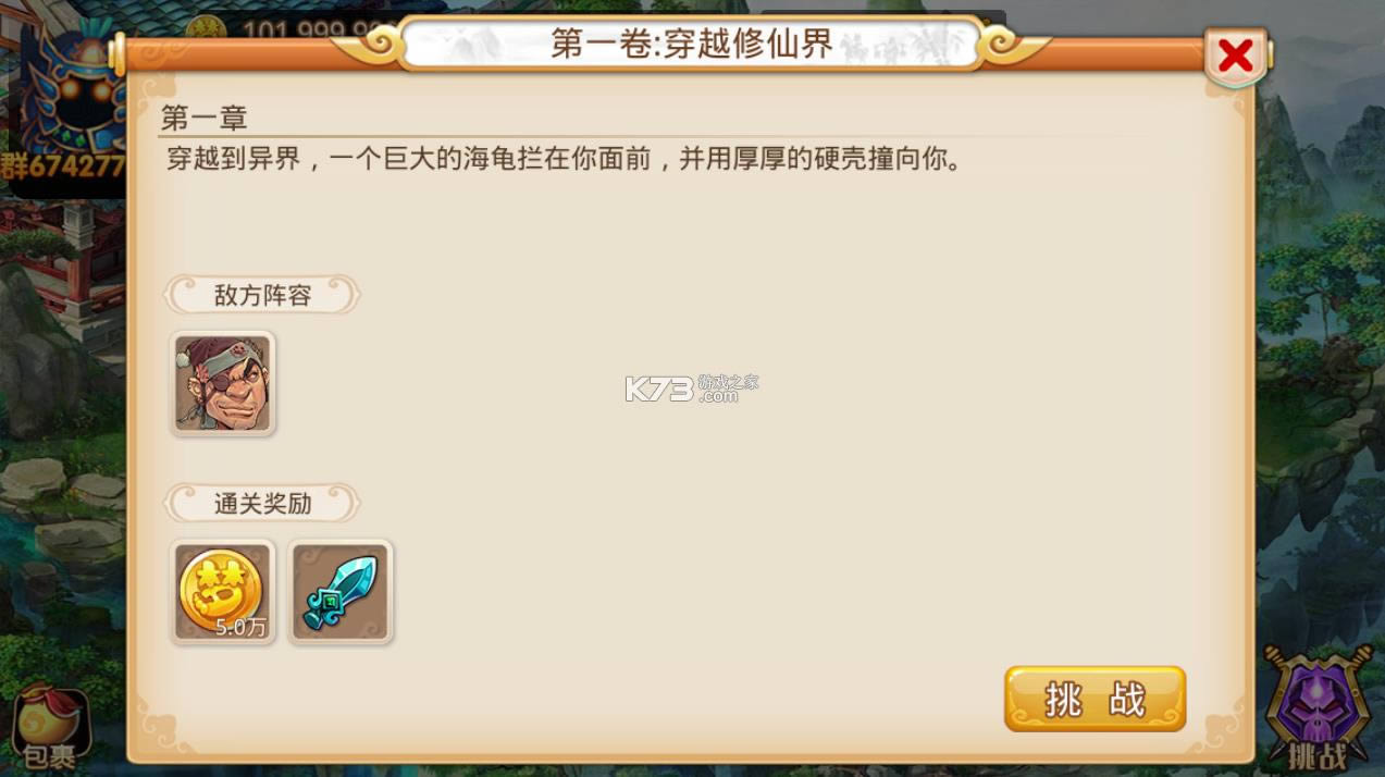 λ v1.495 ƽ޽ʯ ͼ