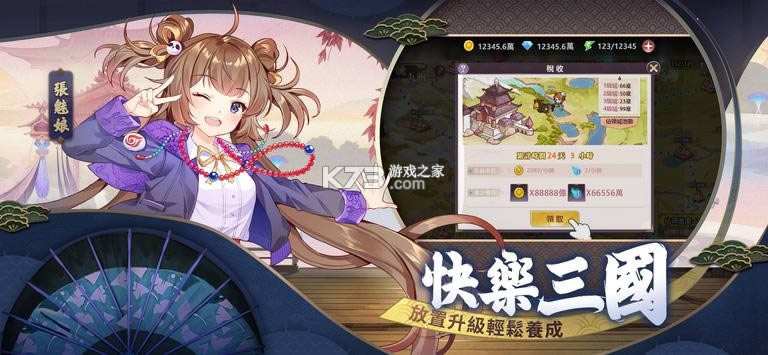  v2.0.18 Ϸ׿ ͼ