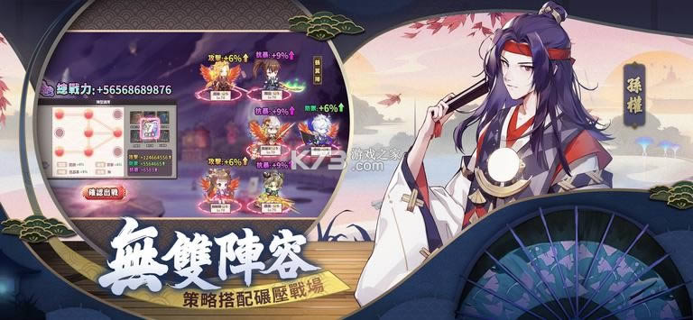  v2.0.18 Ϸ׿ ͼ