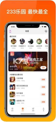 233԰ v2.64.0.1 app° ͼ