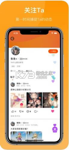 233԰ v2.64.0.1 app° ͼ