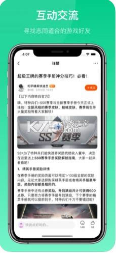 233԰ v2.64.0.1 app° ͼ