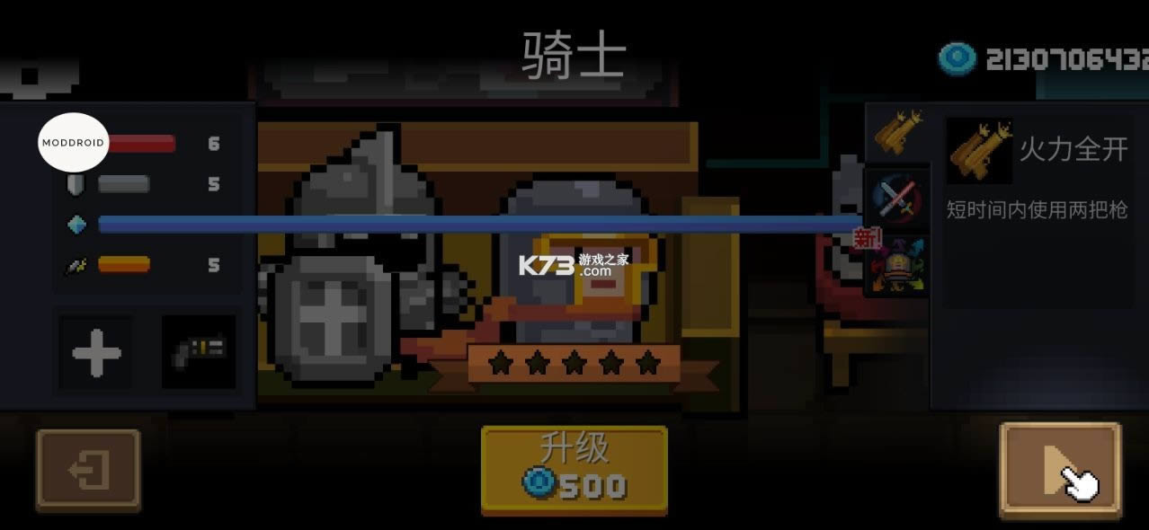 Ԫʿ v3.4.0 ȫ2021° ͼ