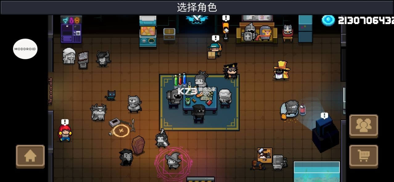 Ԫʿ v3.4.0 ȫ2021° ͼ