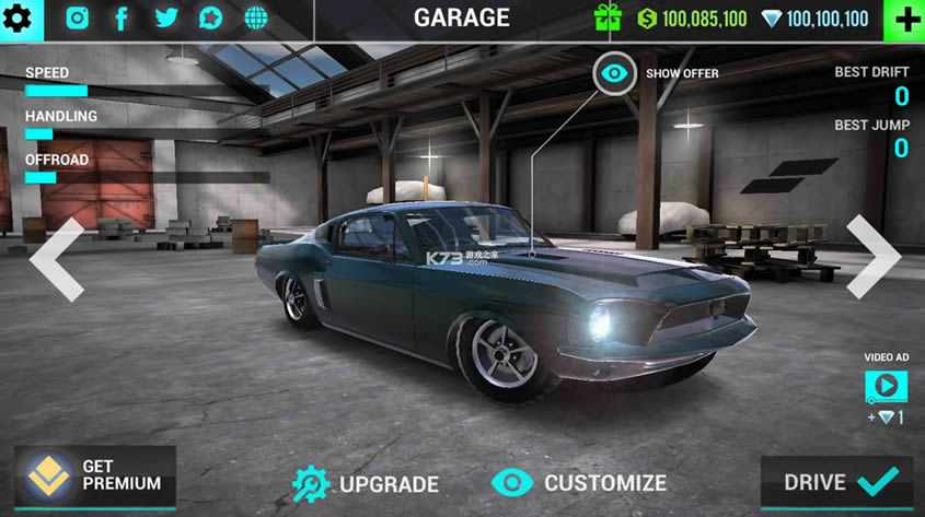 终极汽车驾驶模拟器破解版无限金币-ultimatecardrivingsimulator破解版下载v6.1无限金币无限钻石