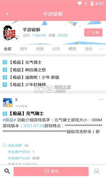 Ϸ v1.3.1 app ͼ
