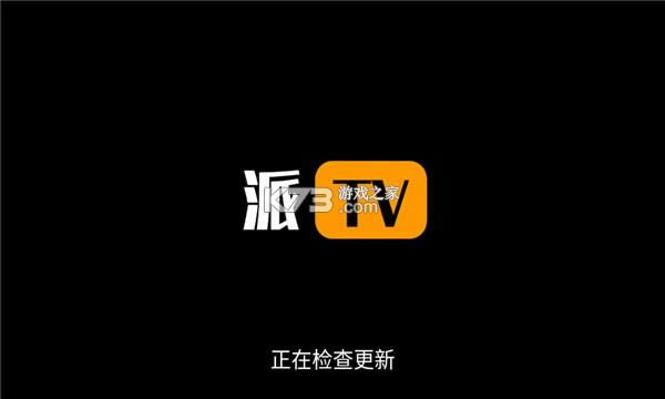 TV v2.0.3 app° ͼ