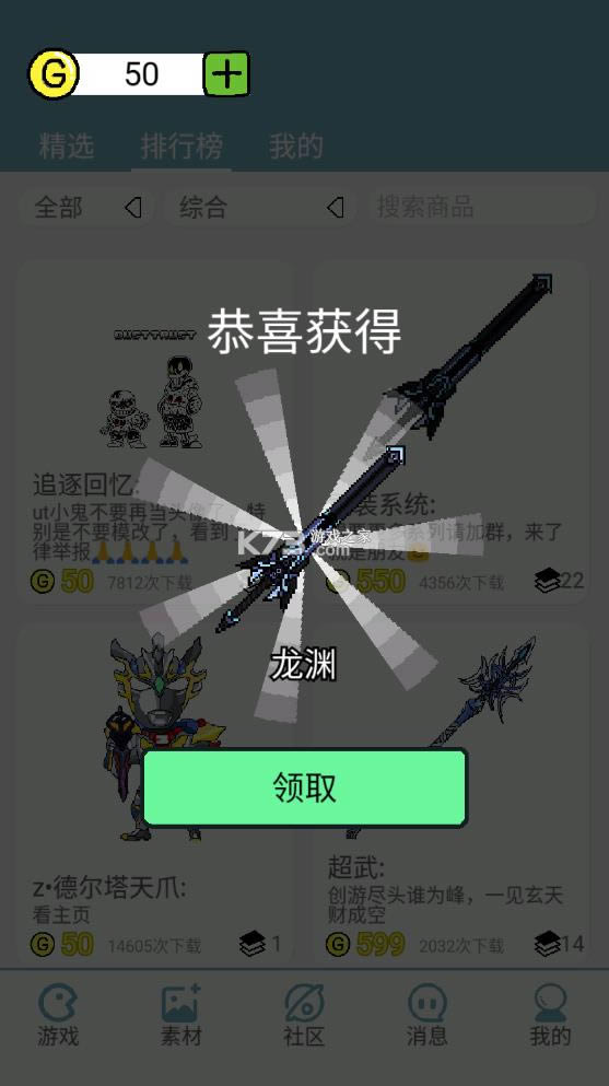 α༭ v0.7.0 ƽ ͼ
