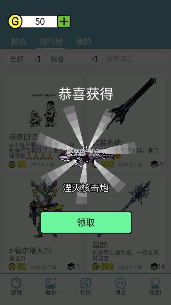 α༭ v0.7.0 ƽ ͼ
