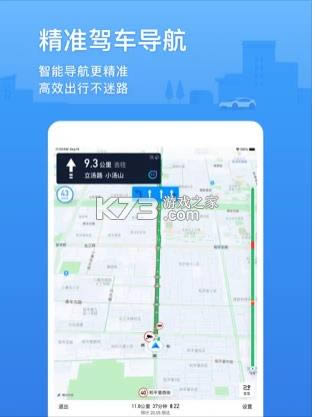 Ѷͼ v9.17.0 2021汾 ͼ