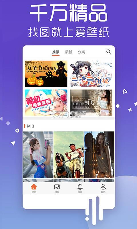 ֽ v4.9.3 app ͼ