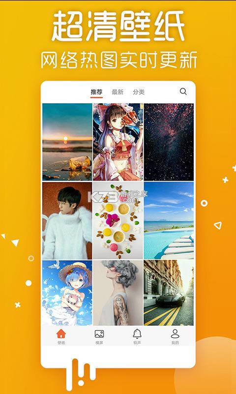 ֽ v4.9.3 app ͼ