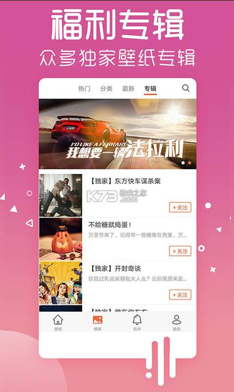 ֽ v4.9.3 app ͼ