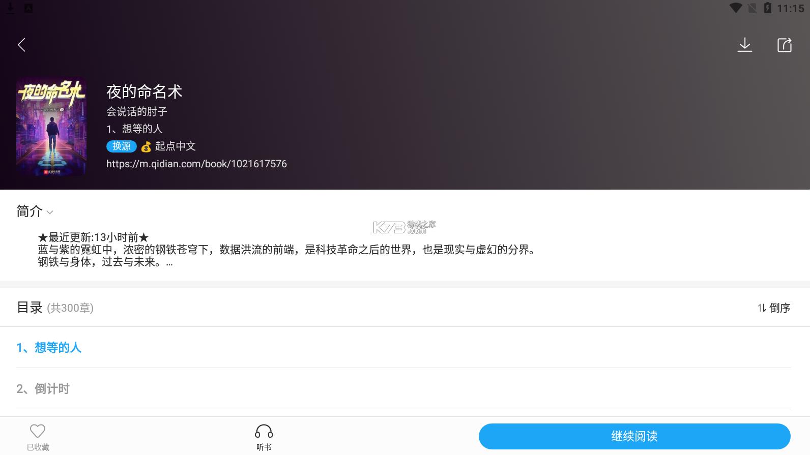 ǼĶ v1.8.1 app ͼ