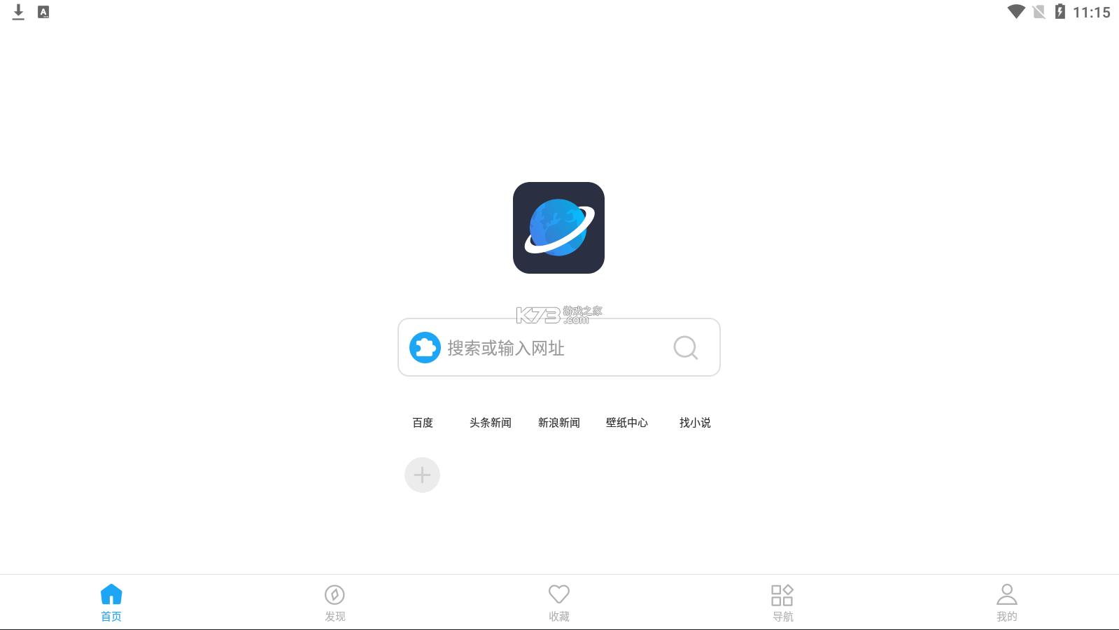 ǼĶ v1.8.1 app ͼ