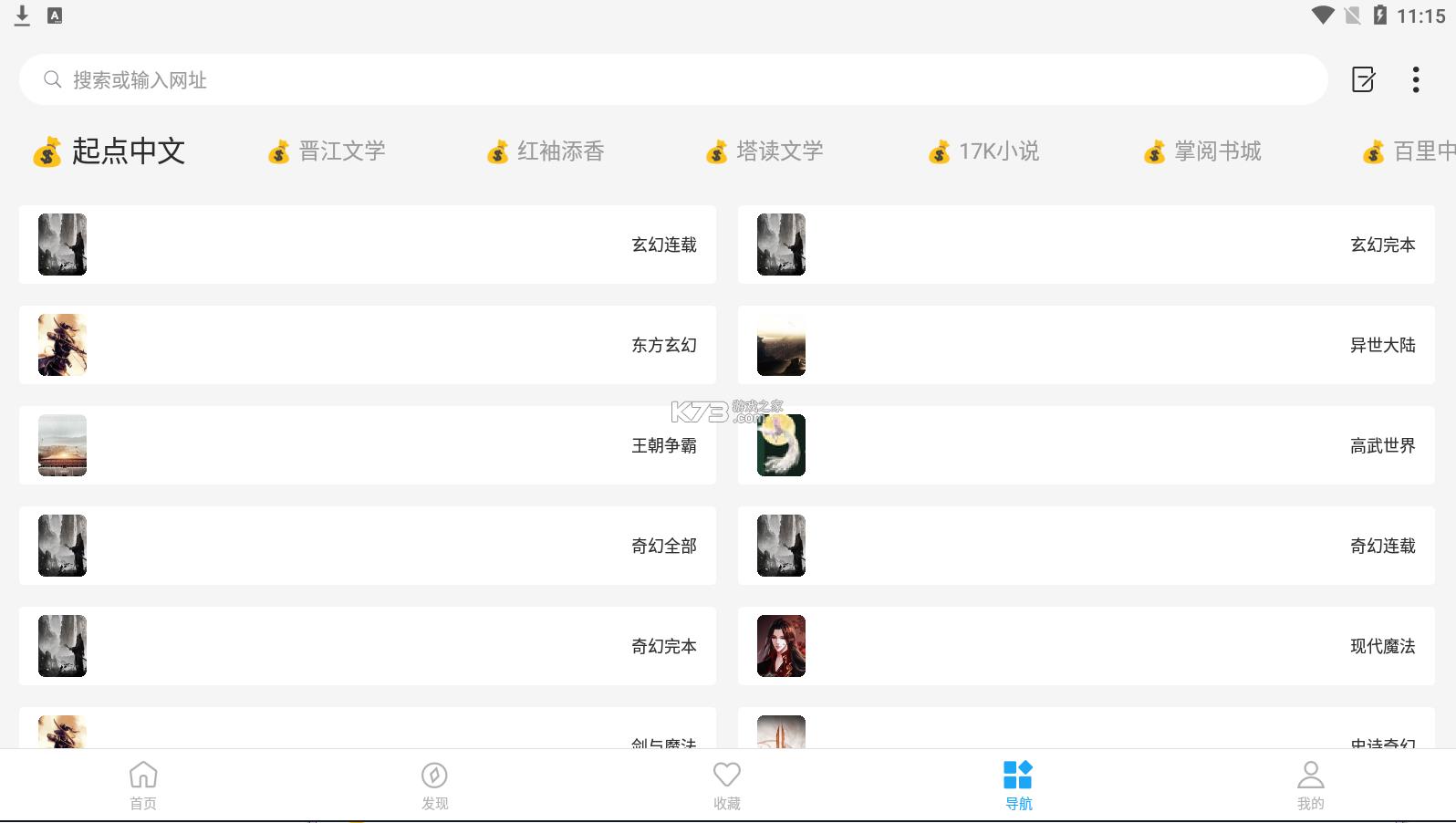 ǼĶ v1.8.1 app ͼ