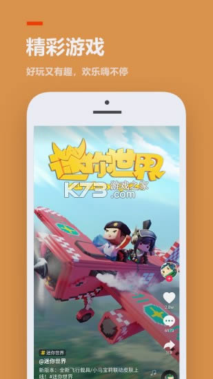 233СϷ v2.64.0.1 ׬Ǯapp ͼ