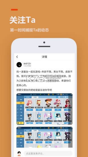 233СϷ v2.64.0.1 ׬Ǯapp ͼ