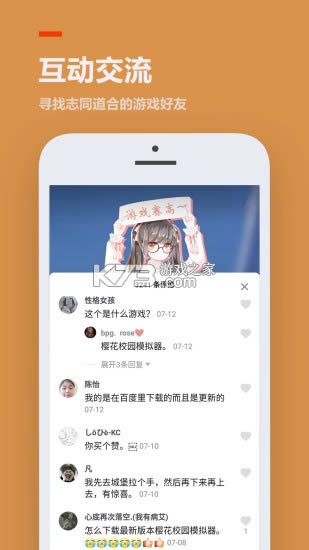 233СϷ v2.64.0.1 ׬Ǯapp ͼ