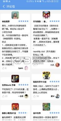 Ϸ v2.3.4.0 ذװ2021 ͼ