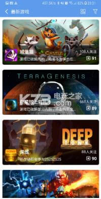 Ϸ v2.3.4.0 ذװ2021 ͼ