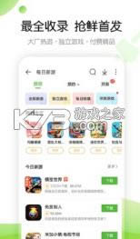 4399Ϸ v4.9.0.39 Ͼɰ汾 ͼ