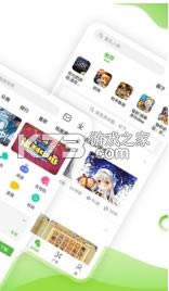4399Ϸ v4.9.0.39 Ͼɰ汾 ͼ