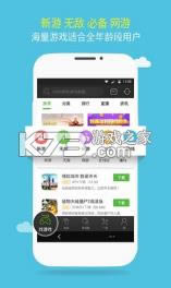 4399Ϸ v4.9.0.39 Ͼɰ汾 ͼ