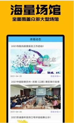 ӮȦ v3.0.3 app ͼ
