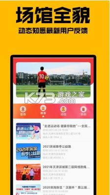 ӮȦ v3.0.3 app ͼ