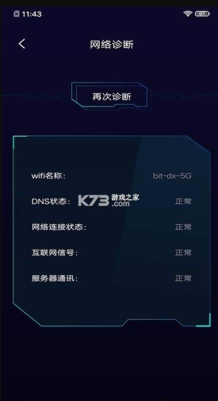  v1.1 app ͼ