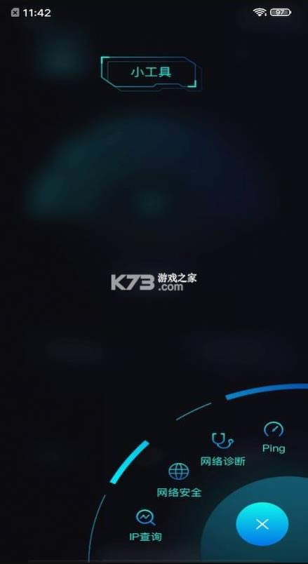  v1.1 app ͼ