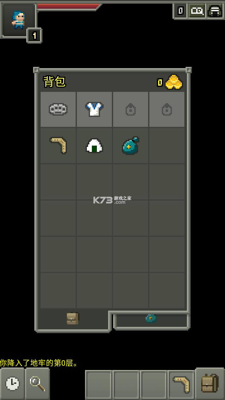 ˼ص v0.5.8 ƽ ͼ