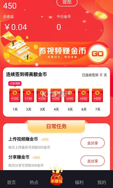 ôAPP v1.0.10 app׿ ͼ