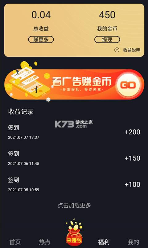 ôAPP v1.0.10 app׿ ͼ