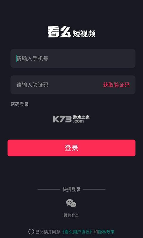 ôAPP v1.0.10 app׿ ͼ