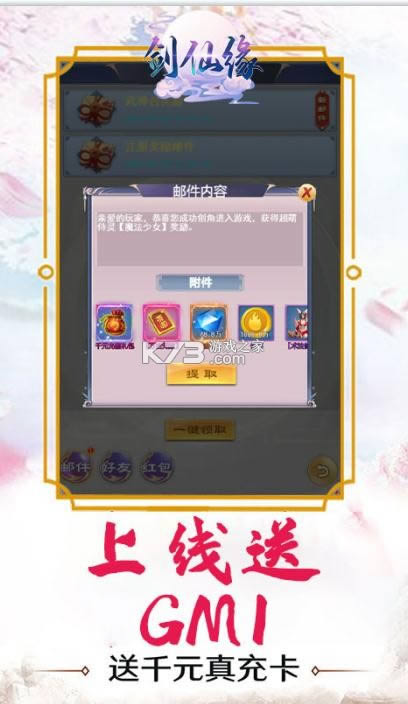 Ե v1.0.0 GM ͼ