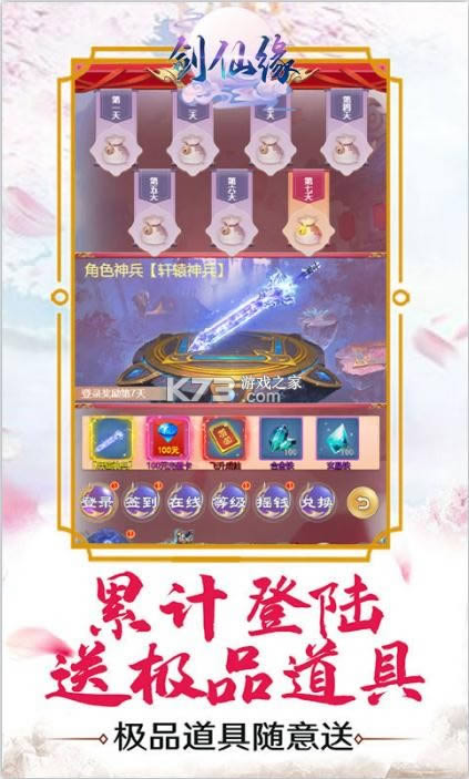 Ե v1.0.0 GM ͼ