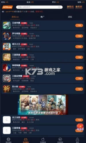Ϸ v1.4.1 app° ͼ