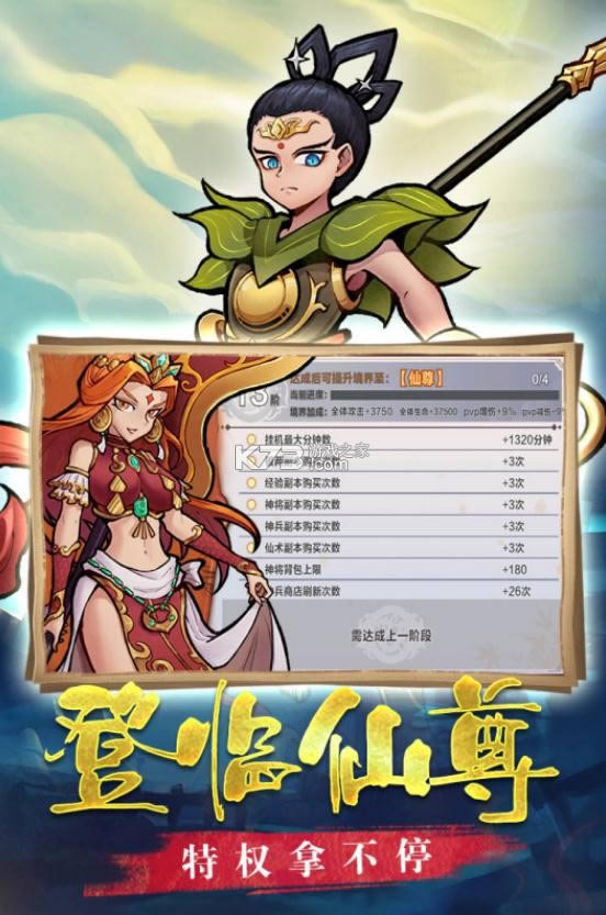 ʥ v1.0.0 ֻ ͼ