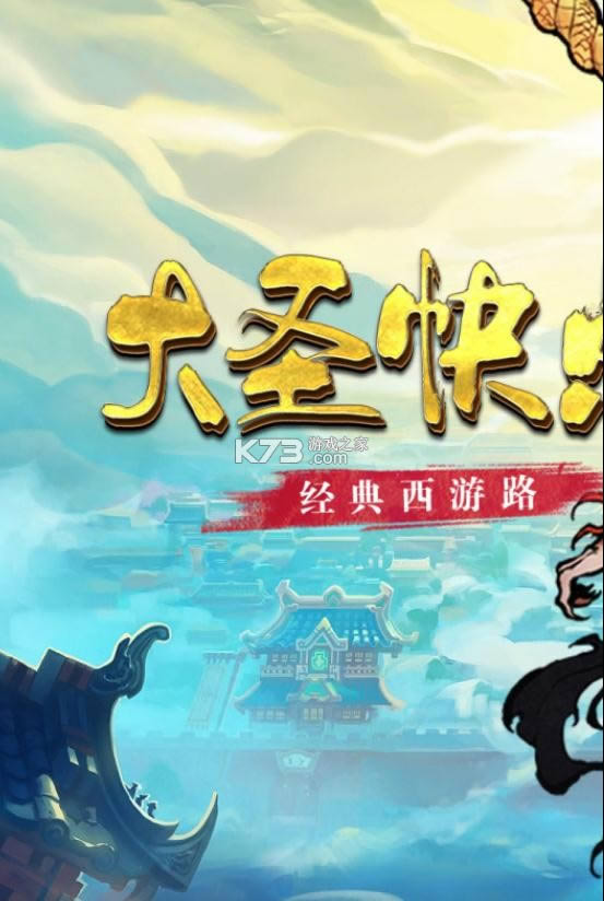 ʥ v1.0.0 ֻ ͼ